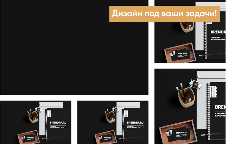 Корпоративные подарки Корпоративные подарки